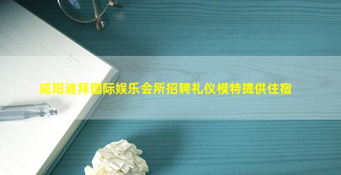 池州KTV招聘